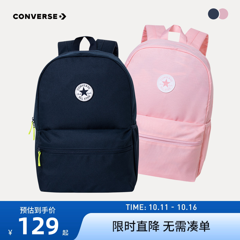 converse匡威儿童书包2025新款初中小学生背包双肩包男童女童包包