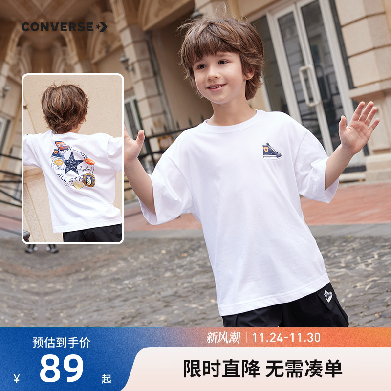 匡威儿童装2025夏季新款男童短袖T恤中大童男孩上衣半袖夏装白T潮