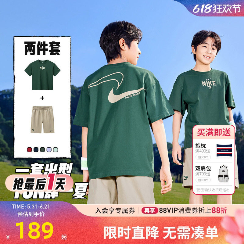 Nike3brand儿童套装新品上市