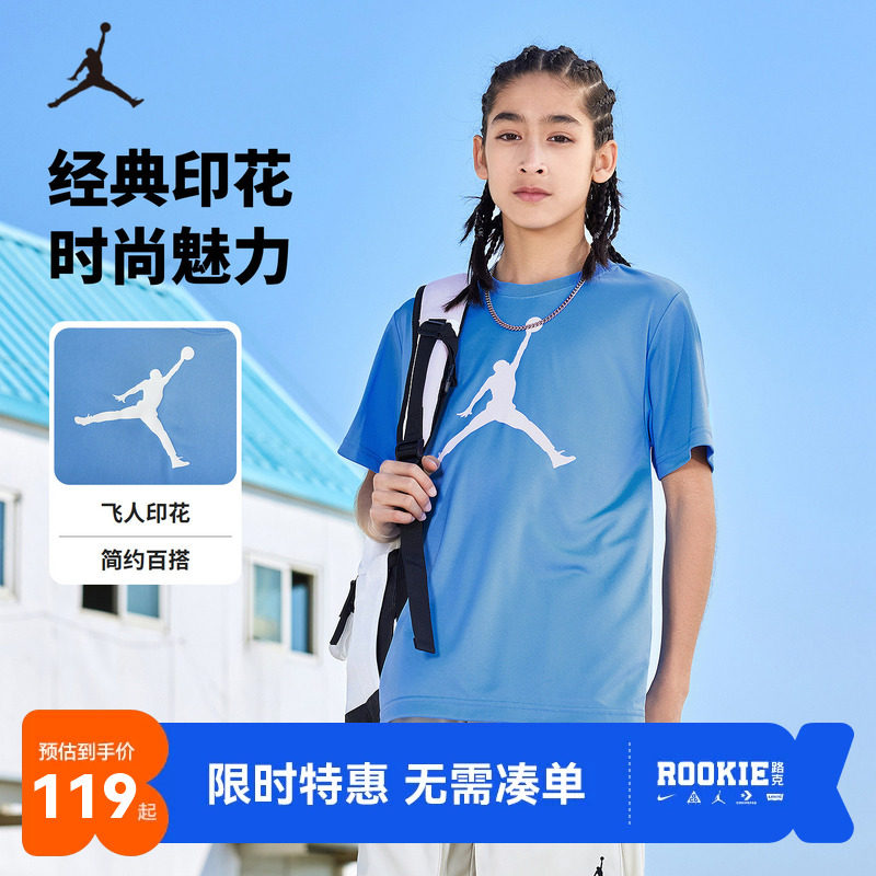 Jordan儿童短袖T恤新品上市图片