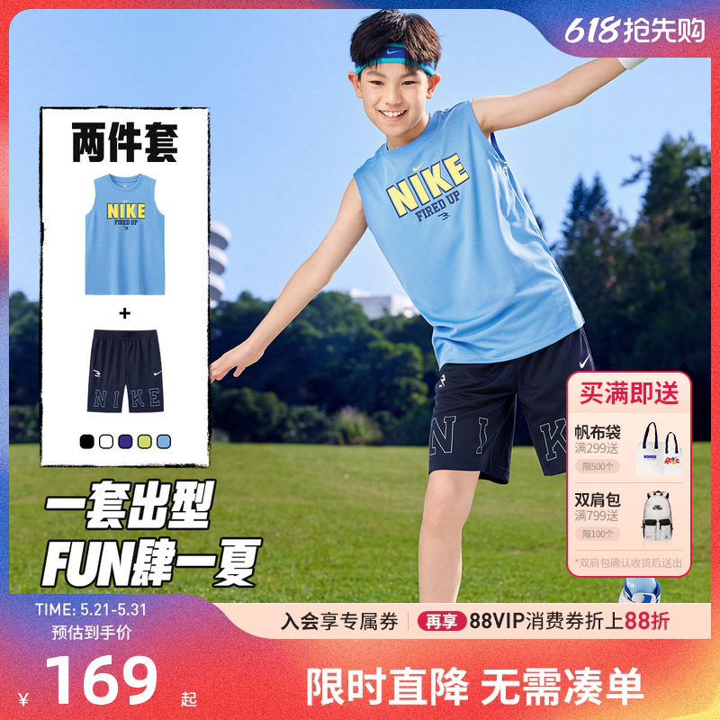 Nike 3brand儿童套装男童背心短裤中大童两件套运动夏装N