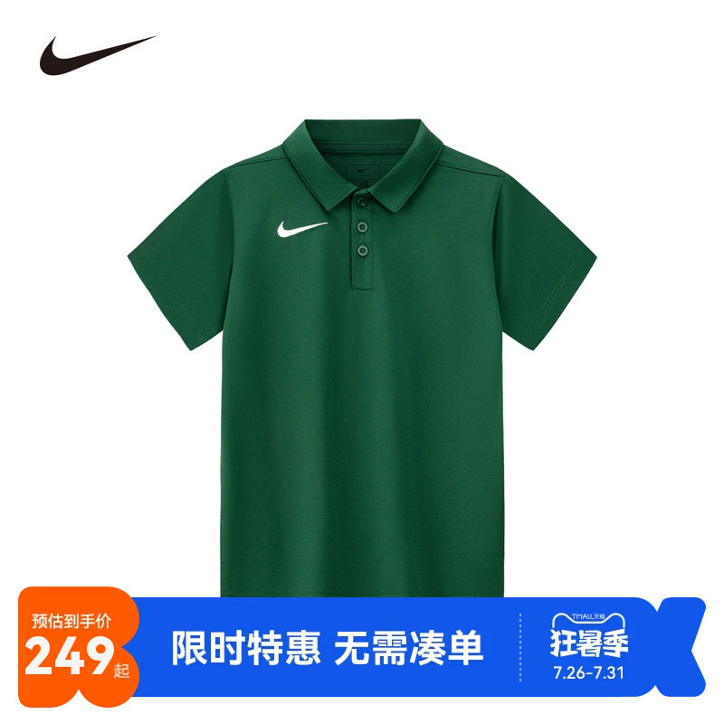 Nike儿童polo衫新品上市