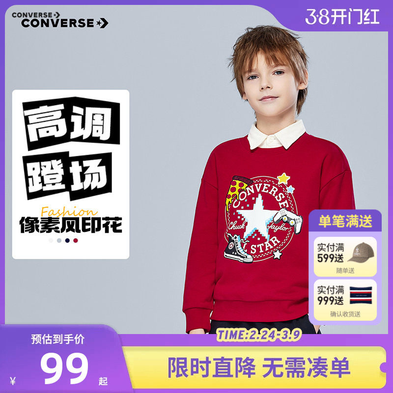 匡威童装儿童加绒卫衣经典上衣男童冬装2025秋冬新款男孩长袖内搭