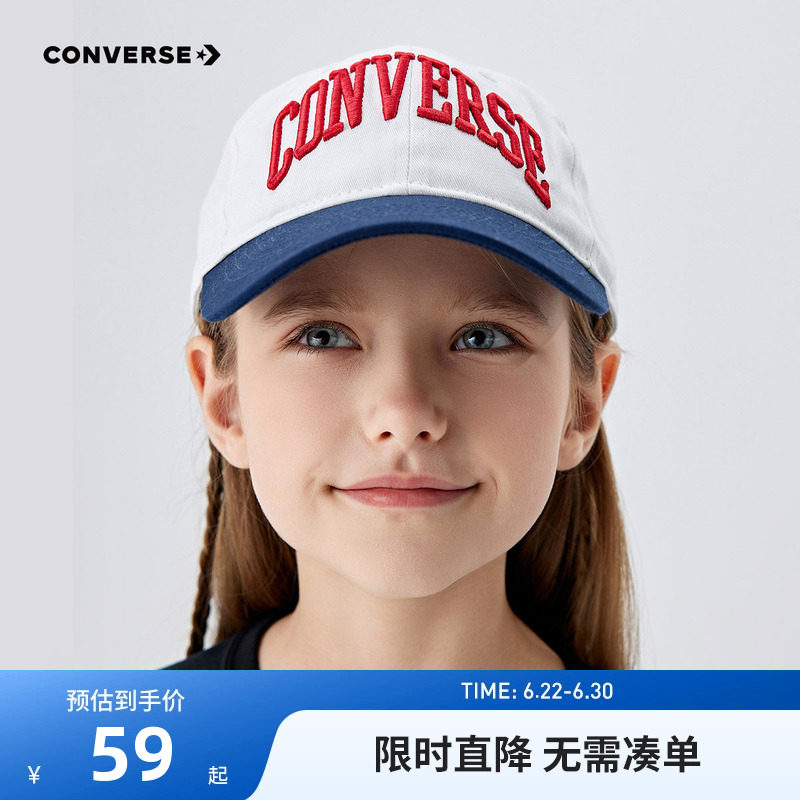 匡威儿童帽子鸭舌帽新品上市