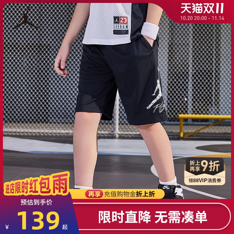 儿童短裤耐克乔丹新品上市