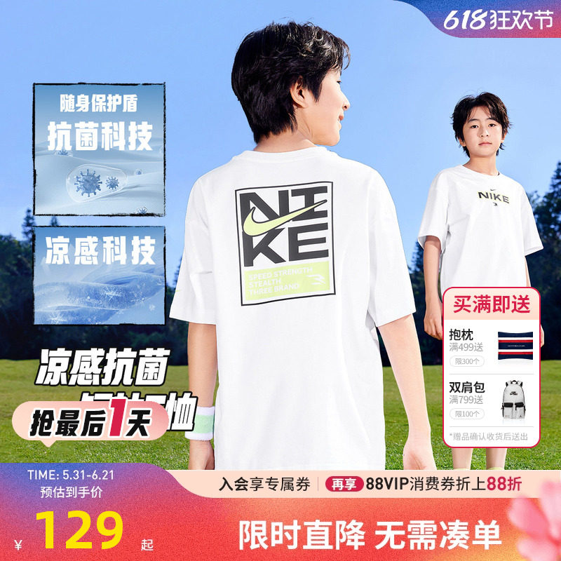 Nike3brand儿童短袖T恤新品上市