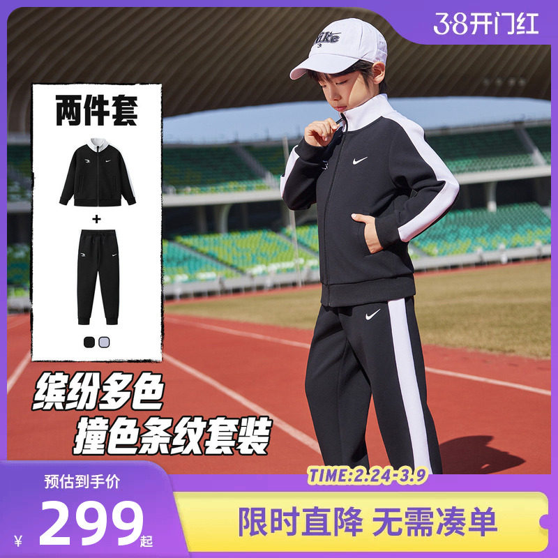 Nike 3brand童装儿童套装男女童卫衣卫裤2026新款运动装N32612174
