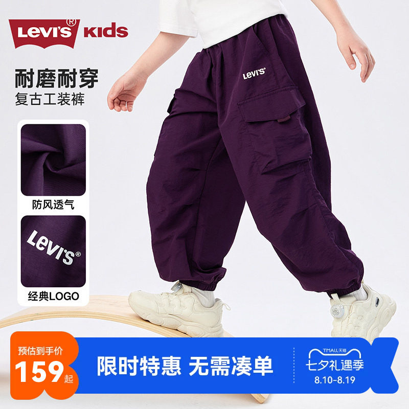 李维斯儿童裤子新品上市