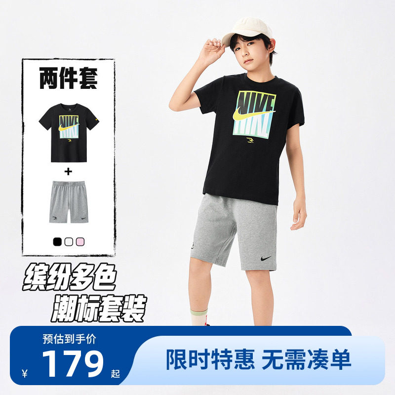 Nike3brand儿童套装新品上市