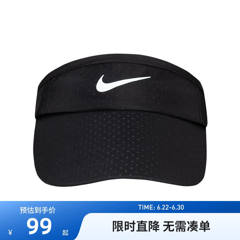 Nike3brand儿童帽子新品上市