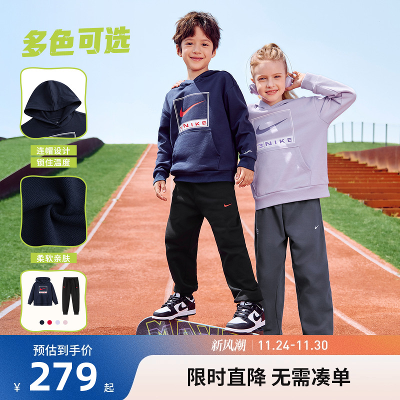Nike3brand儿童卫衣套装
