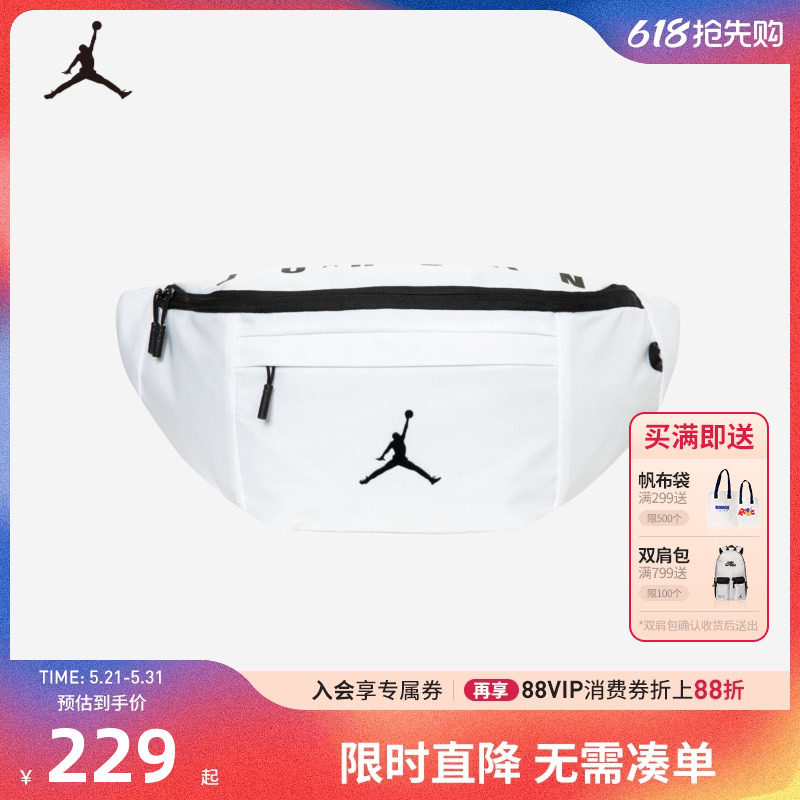 Jordan乔丹腰包男女童时尚斜挎包便携收纳户外运动胸包JD2123012
