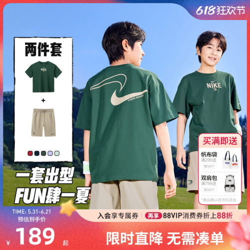 Nike3brand儿童套装新品上市