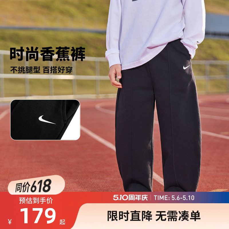 Nike 3brand童装儿童裤子男童运动裤2026新款春秋女童长裤休闲裤