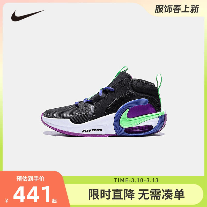 NIKE童鞋儿童实战篮球鞋男童运动鞋防滑缓震休闲鞋潮鞋FB2689-005