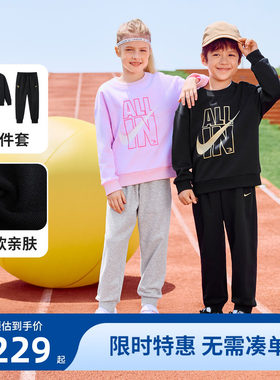 Nike3brand男女童套装新品