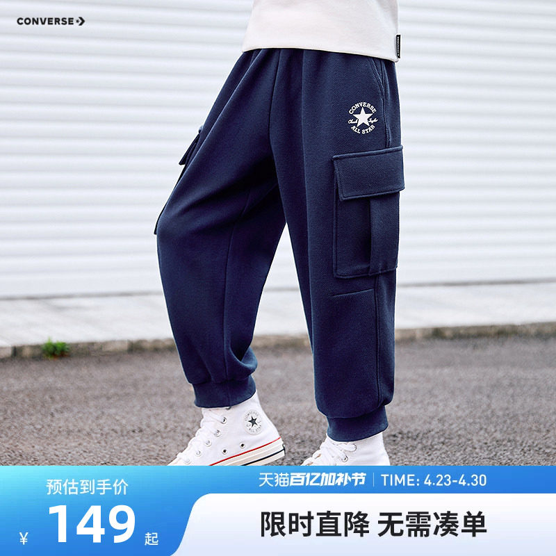 匡威童装儿童长裤男童裤子2026春秋季新款大童卫裤宽松休闲运动裤