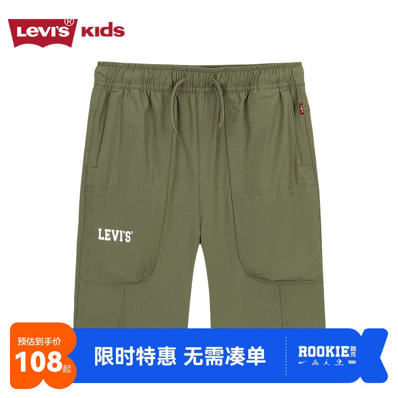 李维斯儿童短裤新品上市