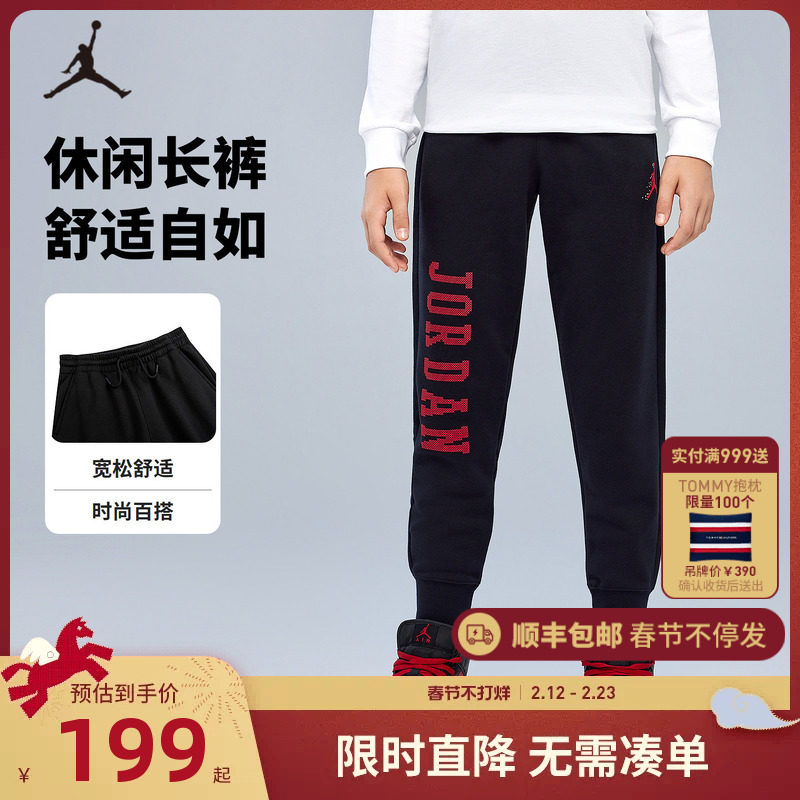 Jordan儿童装男童加绒长裤冬季中大童休闲运动裤卫裤潮JD2342080