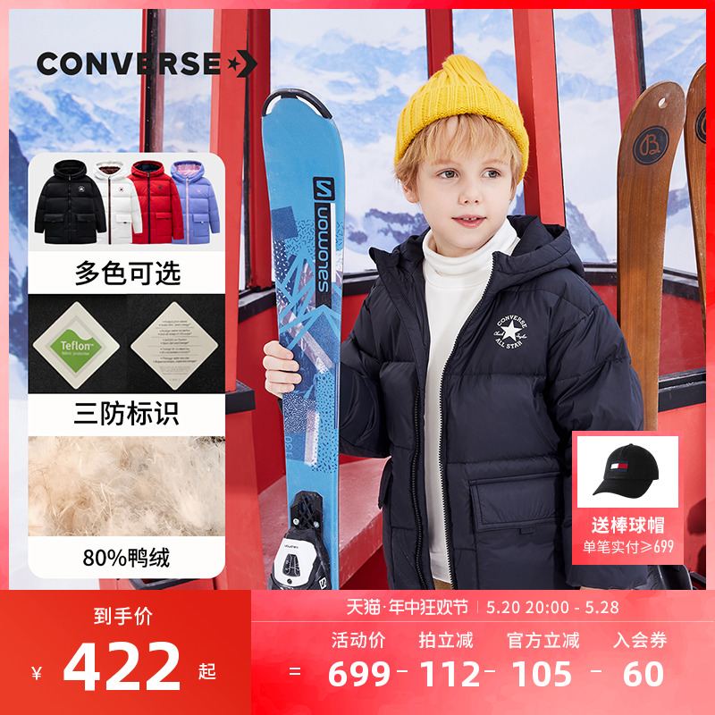 秋冬新款长款羽绒服童装converse