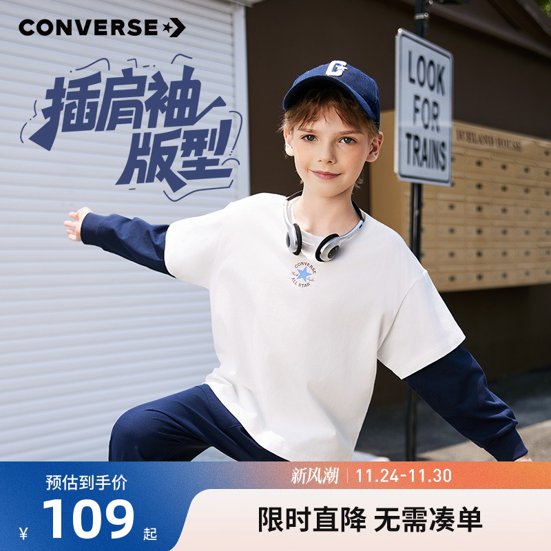 匡威儿童长袖T恤新品上市