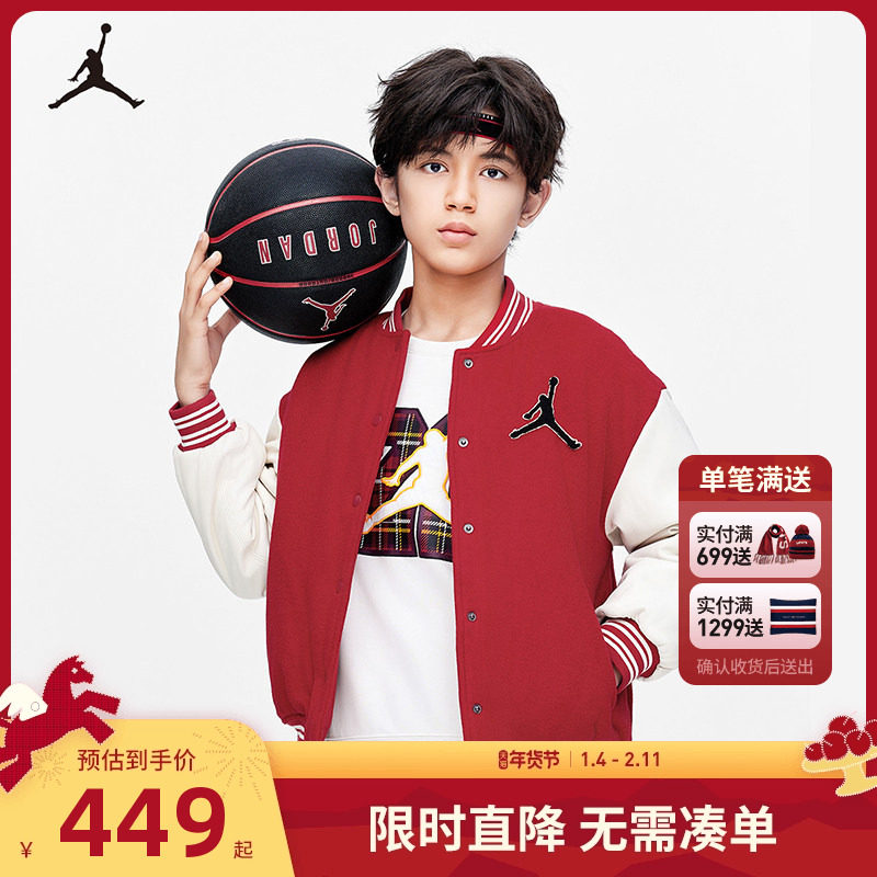 Jordan儿童装男女童棉服棒球服2025冬季新款保暖外套潮JD2342020