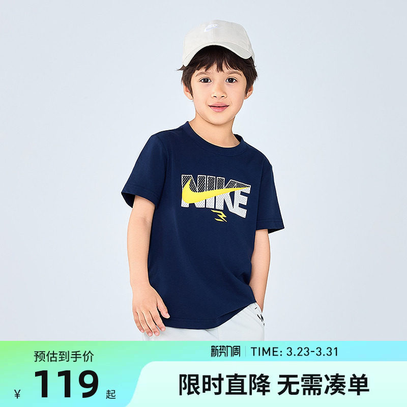 Nike 3brand童装儿童短袖男童T恤夏季2026新款运动T上衣N32522451