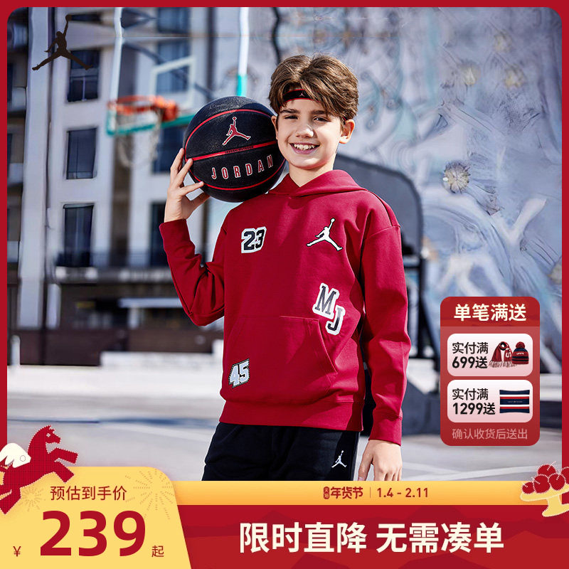 Jordan儿童装男童卫衣2026春季新品中大童运动上衣春装JD