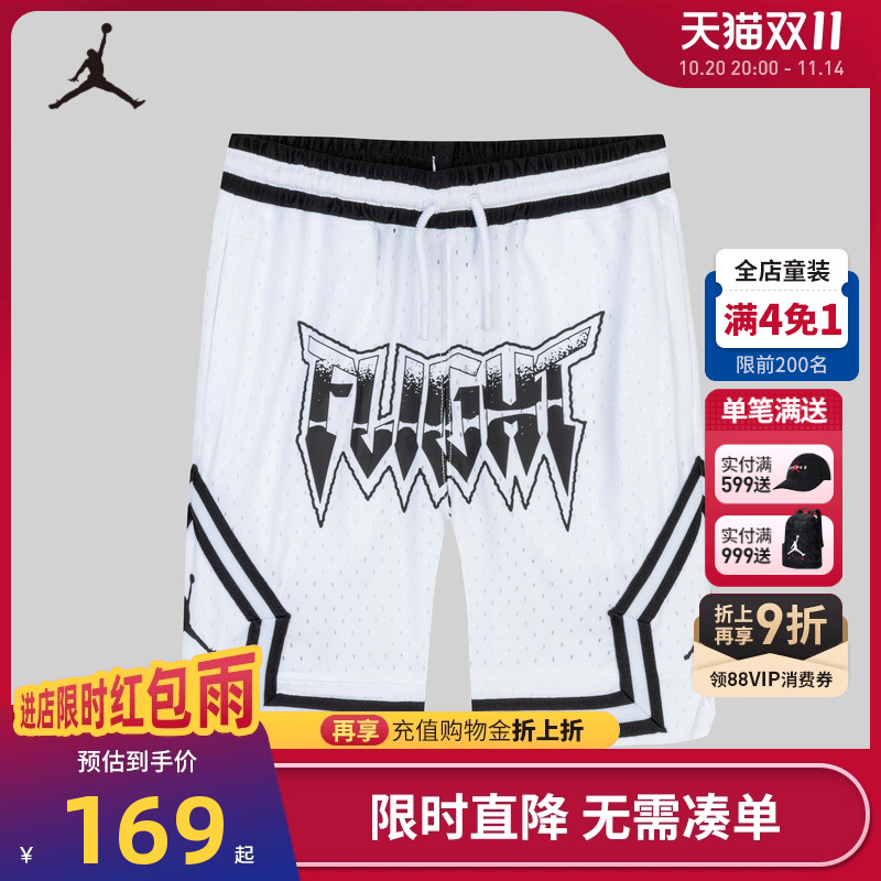 JORDAN耐克乔丹儿童装2025夏季男童短裤运动5分裤篮球裤JD2422041