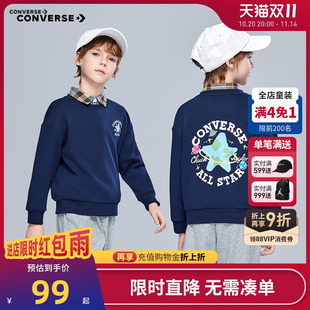 男生星星长袖 2025新款 内搭 儿童加绒卫衣秋冬上衣男童冬装 匡威童装