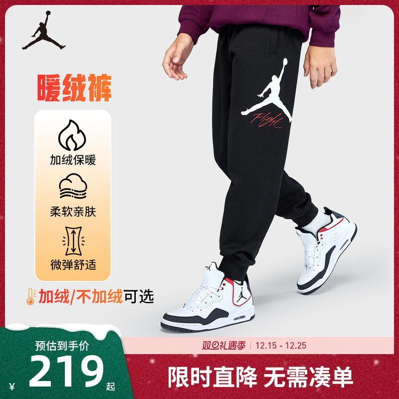 Jordan儿童裤子运动裤新品上市