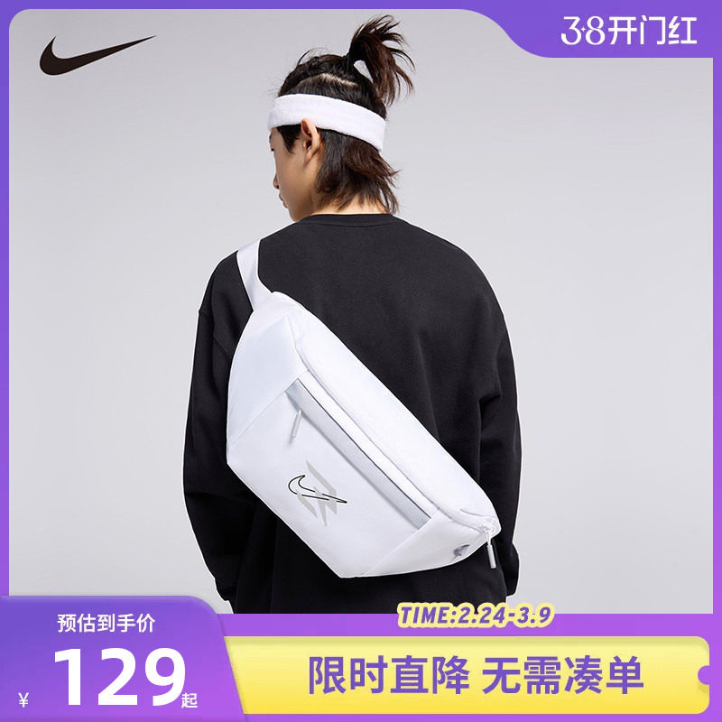 Nike 3brand儿童包包2026新款男女童腰包休闲斜挎包胸包N32433002