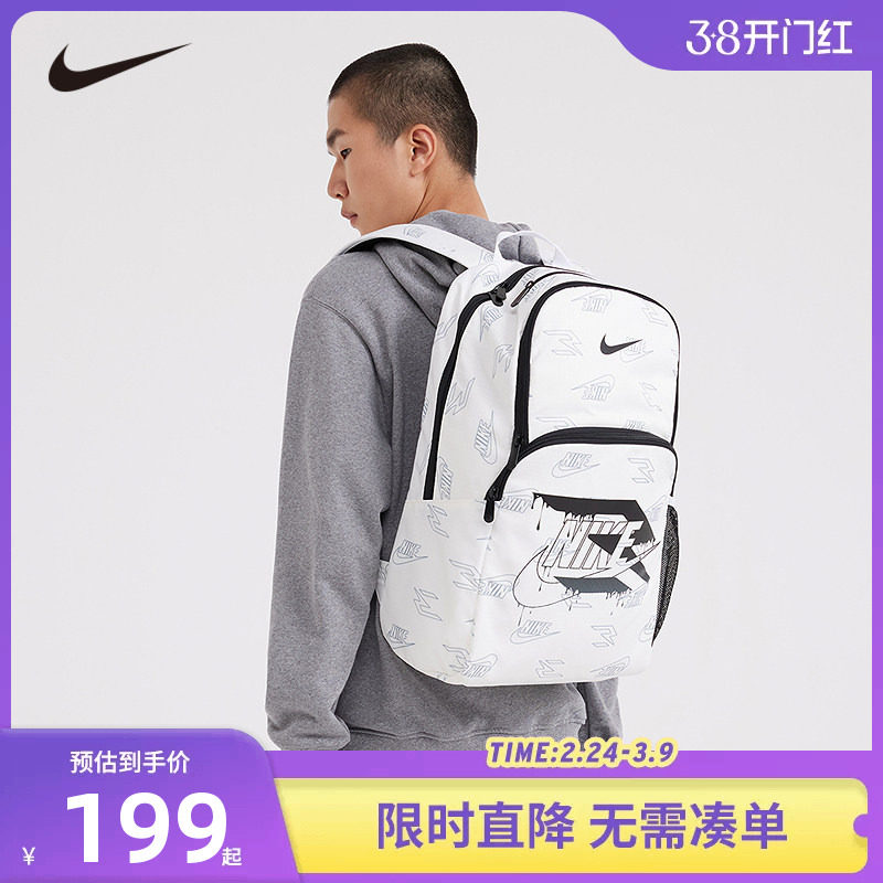 Nike 3brand双肩包男女学生背包高中生大容量书包旅行包NY2413024