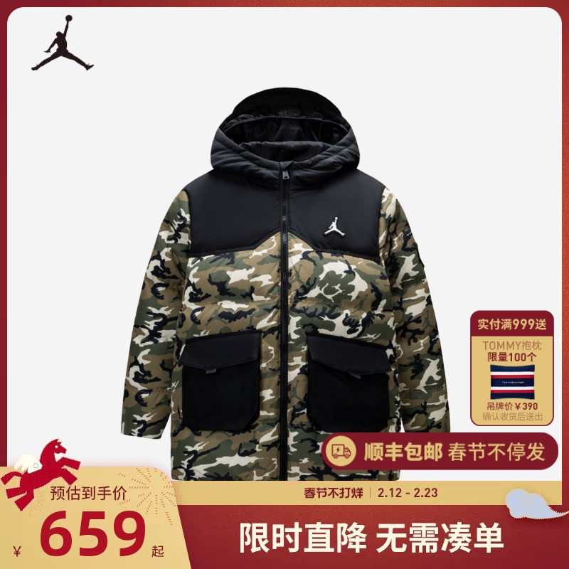 Jordan童装儿童羽绒服男童冬季新款小童抗寒保暖外套厚JD2442034
