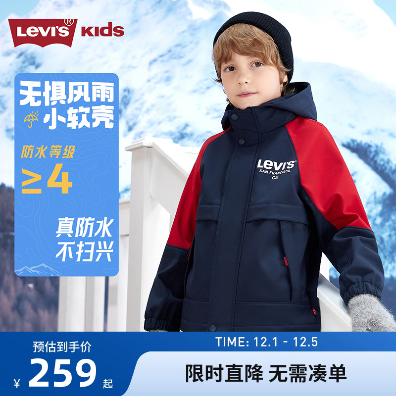 李维斯儿童风衣新品上市