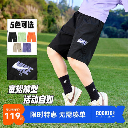 Nike3brand儿童短裤新品上市