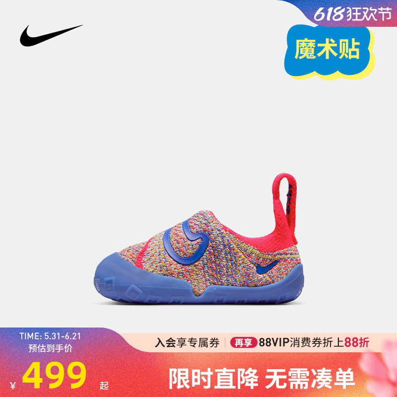 NIKE童鞋婴幼童宝宝学步鞋冬季新款儿童防滑软底鞋子男女童FB3244