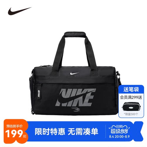 Nike3brand男女同款手提包新品