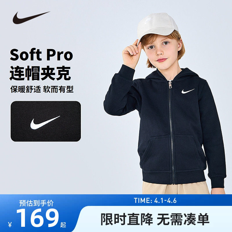 NIKE耐克童装儿童拉链连帽卫衣新款男女童加绒外套秋装NY2032244
