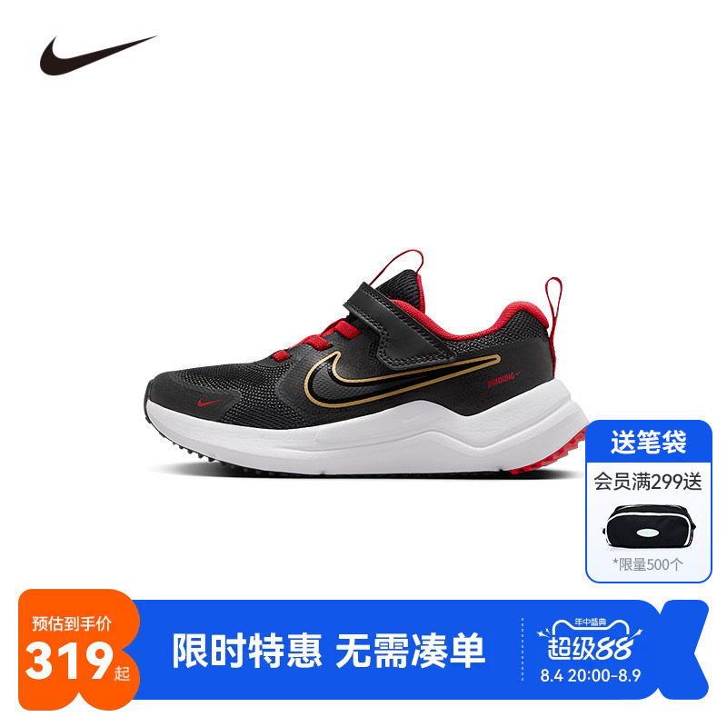 Nike儿童跑鞋新品上市