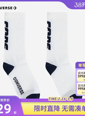 converse匡威儿童袜子2026新款春秋透气男女童长袜棉质亲肤宝宝袜