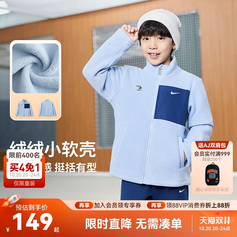 Nike 3brand童装男女童加绒外套儿童夹克2026秋冬新款保暖冬装潮