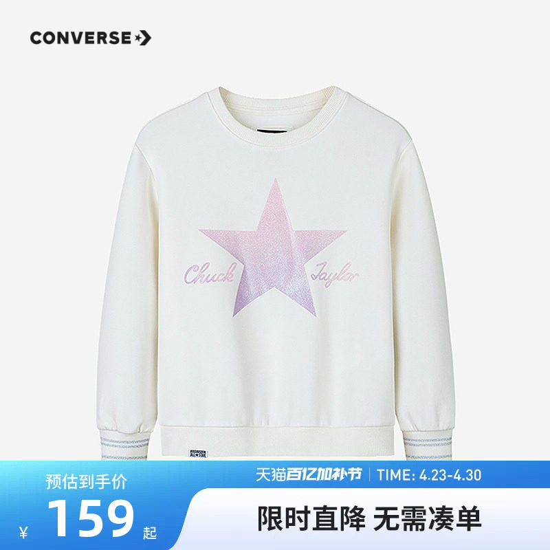 匡威儿童装女童无帽卫衣2025冬季新款中大童洋气可爱上衣亲肤长袖