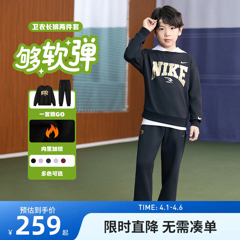 Nike 3brand童装加绒儿童套装冬季新款男童卫衣长裤女童运动套装