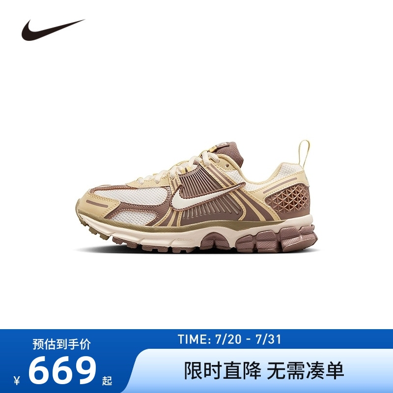 Nike童鞋儿童运动鞋男童鞋子夏季新款大童网面透气跑鞋HV6009-111