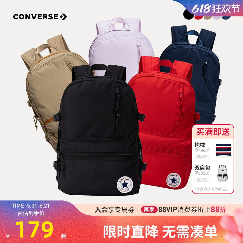 匡威儿童书包2026春季新款初中小学生纯色双肩包背包童包包
