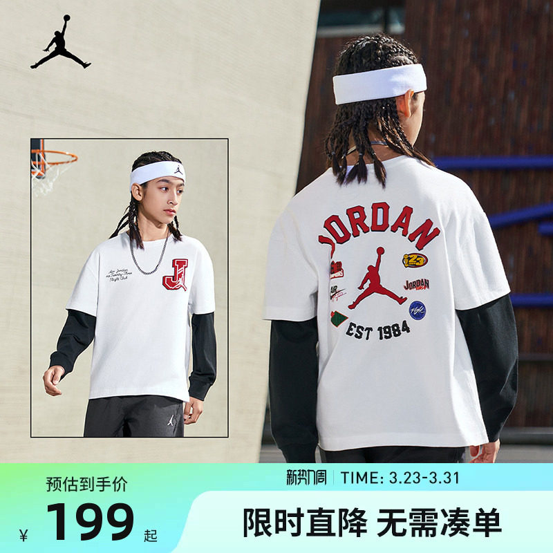 JORDAN童装儿童长袖t恤男童假两件上衣春秋装打底衫全棉JD2512054