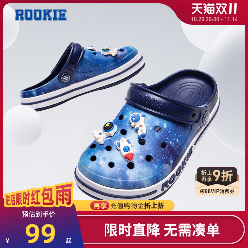 洞洞鞋ROOKIE男童凉拖鞋