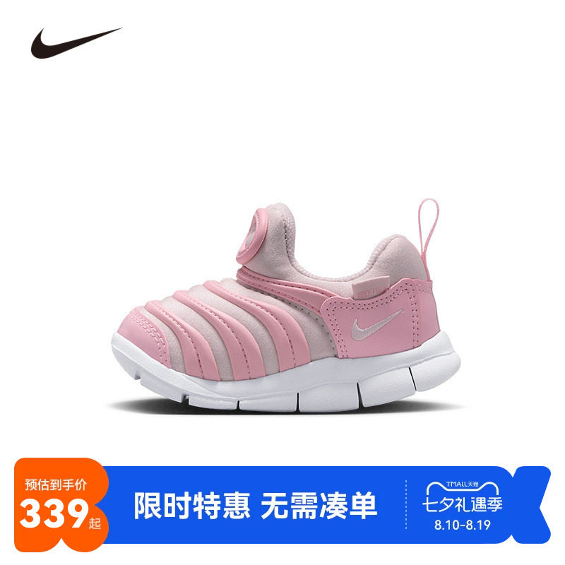 Nike女童运动鞋新品上市