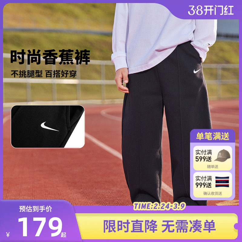 Nike 3brand童装儿童裤子男童运动裤2026新款春秋女童长裤休闲裤